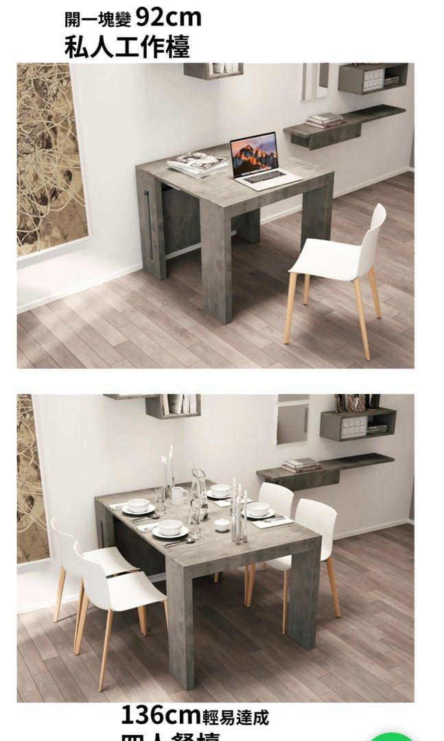 Romansia extendable sales dining table
