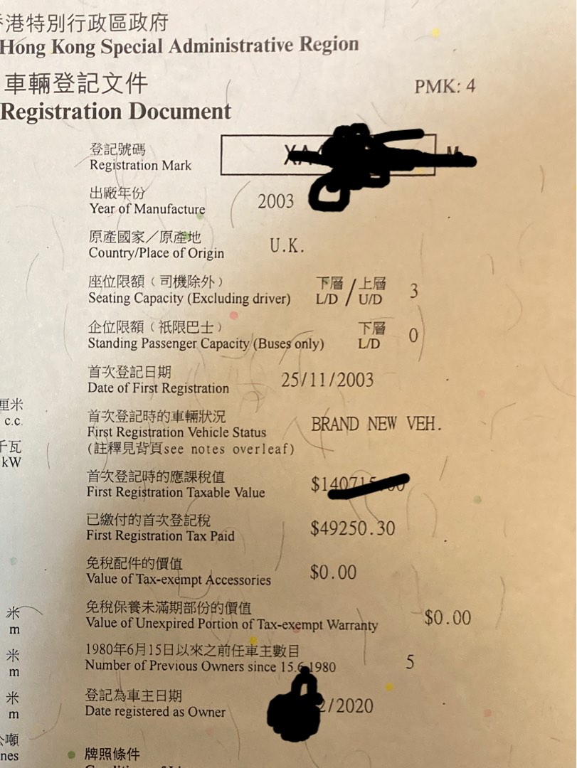 (分類:)位於 。 由 sumsell 提交(商品編號 1239885994,圖片 1)。簡介: 。