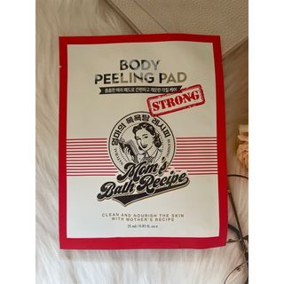 Mom's Bath Recipe 身體拋光去角質片-加強版
