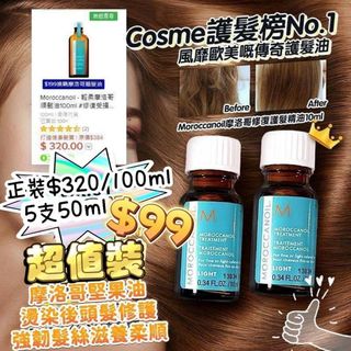 （分類：）位於 。 由 coolbee_online 提交（商品編號 1239890813，圖片 1）。簡介： 。