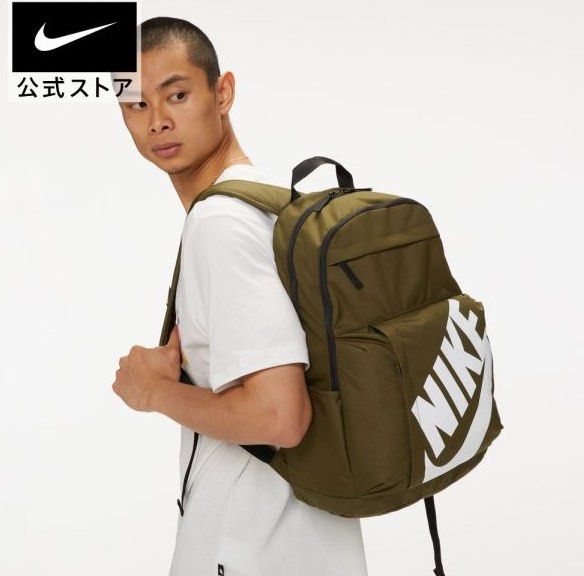Nike shop sportswear elemental