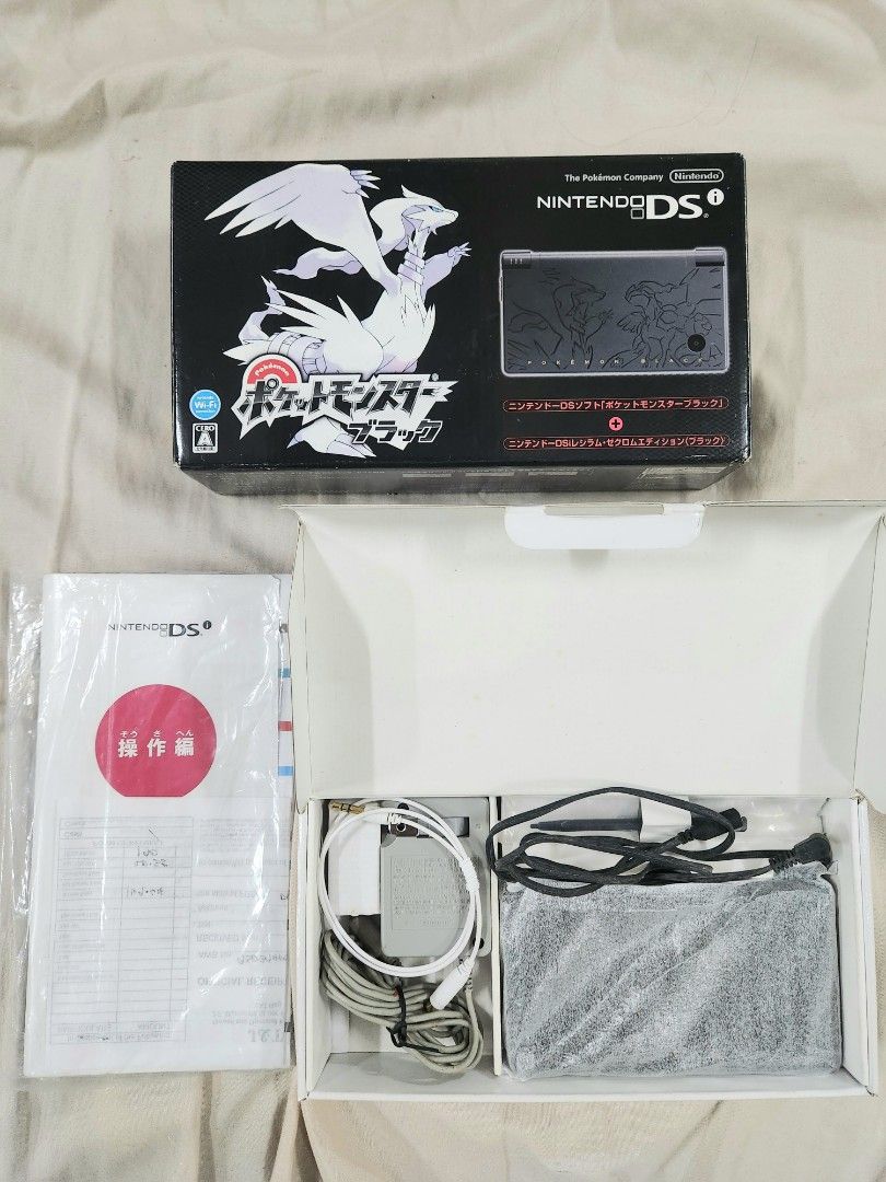 Black Reshiram & Zekrom Edition Nintendo DSi Prices Nintendo DS