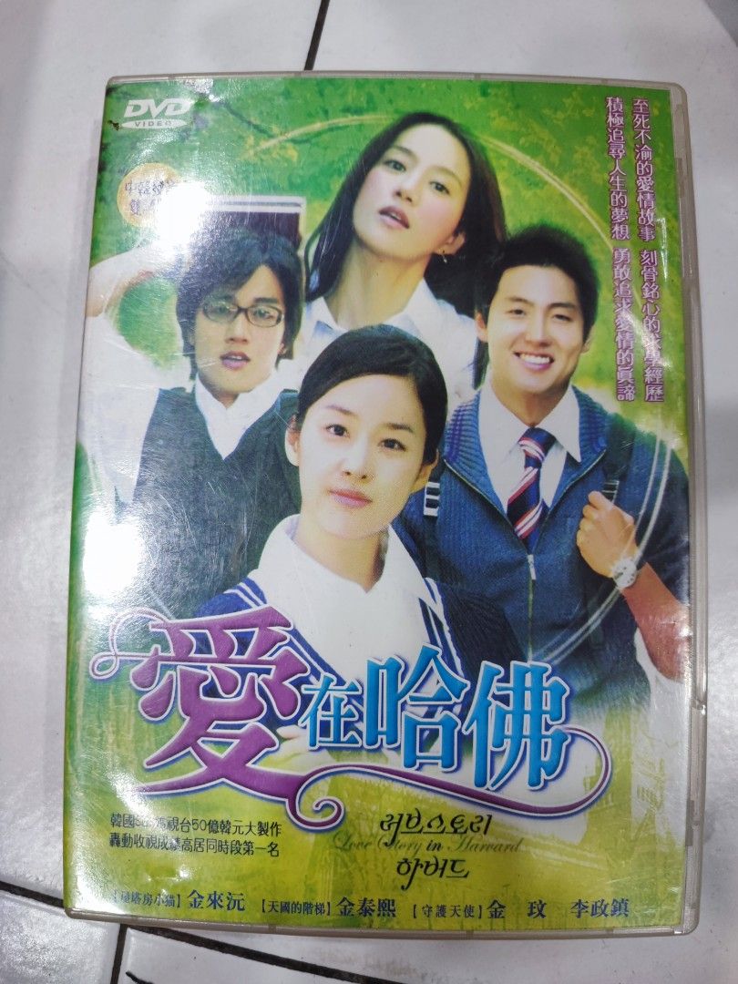 Original DVD Serial Drama, Hobbies & Toys, Music & Media, CDs & DVDs on