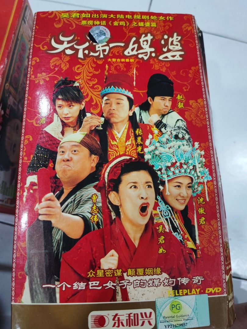 Original DVD Serial Drama, Hobbies & Toys, Music & Media, CDs & DVDs on