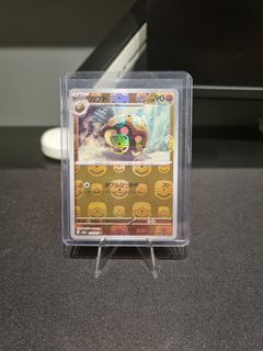 (Category: ) located in . Submitted by pokeregen (Listing ID 1239877519, Image 1). Description: .