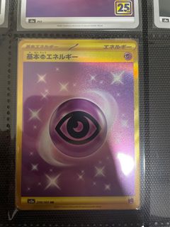 (Category: ) located in . Submitted by Pokemon_collectables (Listing ID 1239811496, Image 1). Description: .