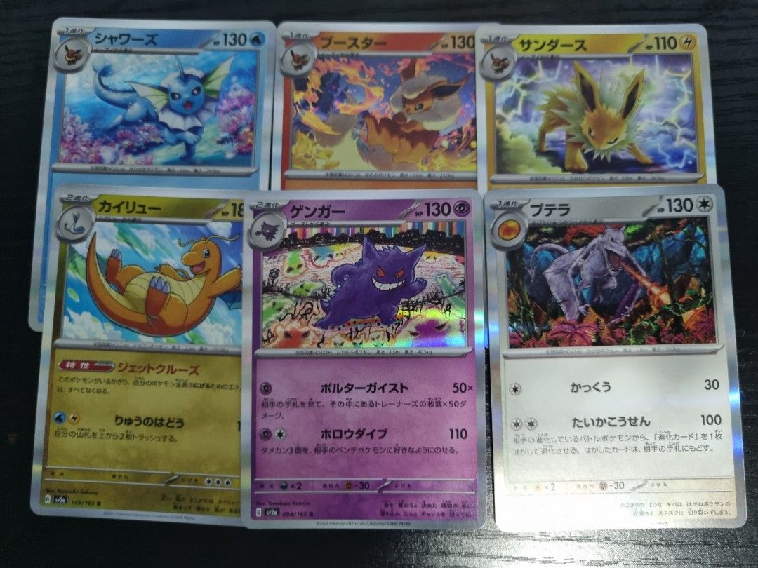 Pokmon 151 English Holo Rare Cards  Complete Set Of All Holos Available,  Near Mint Or Better