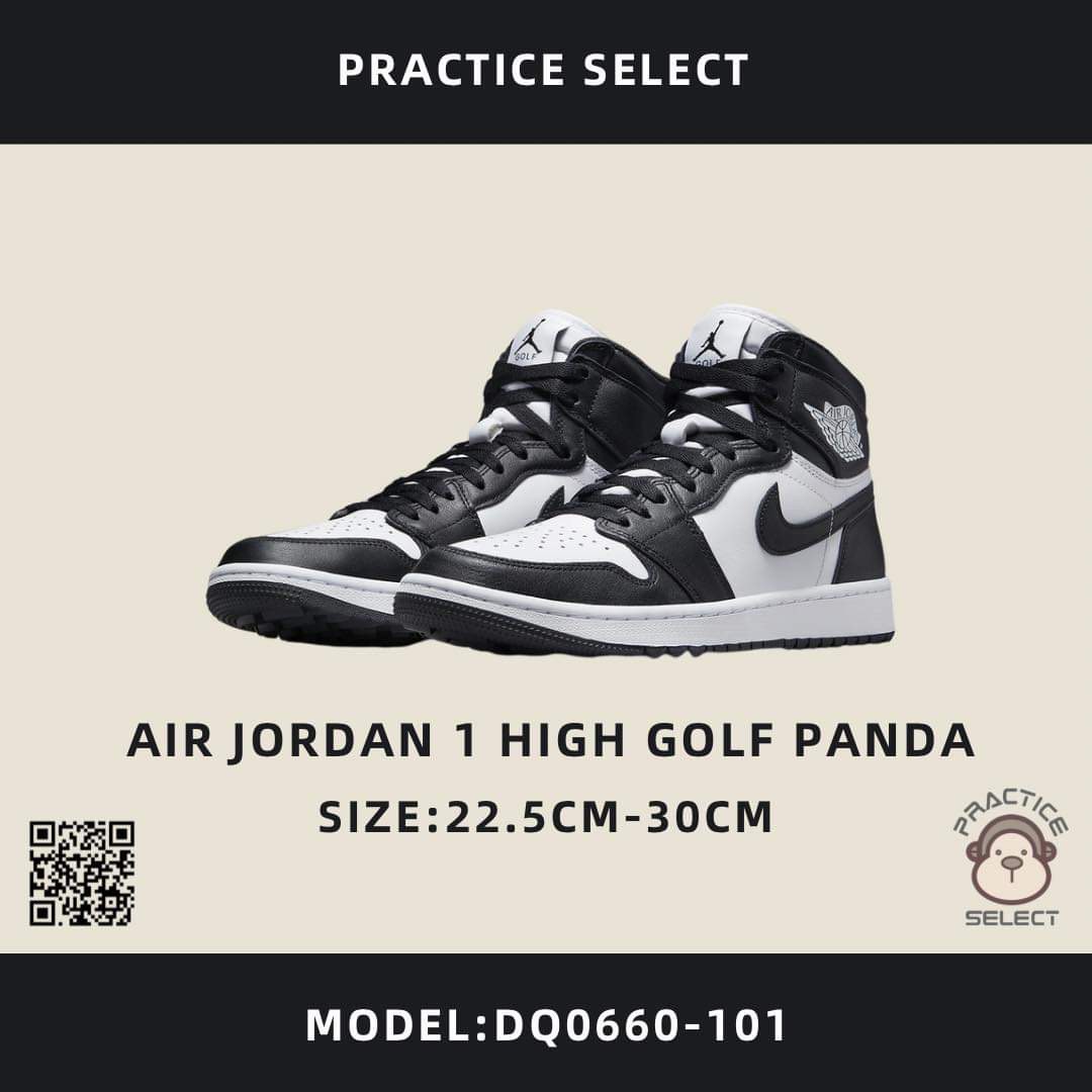 【PRACTICE球鞋選貨店】AIR JORDAN 1 HIGH GOLF PANDA DQ0660-101