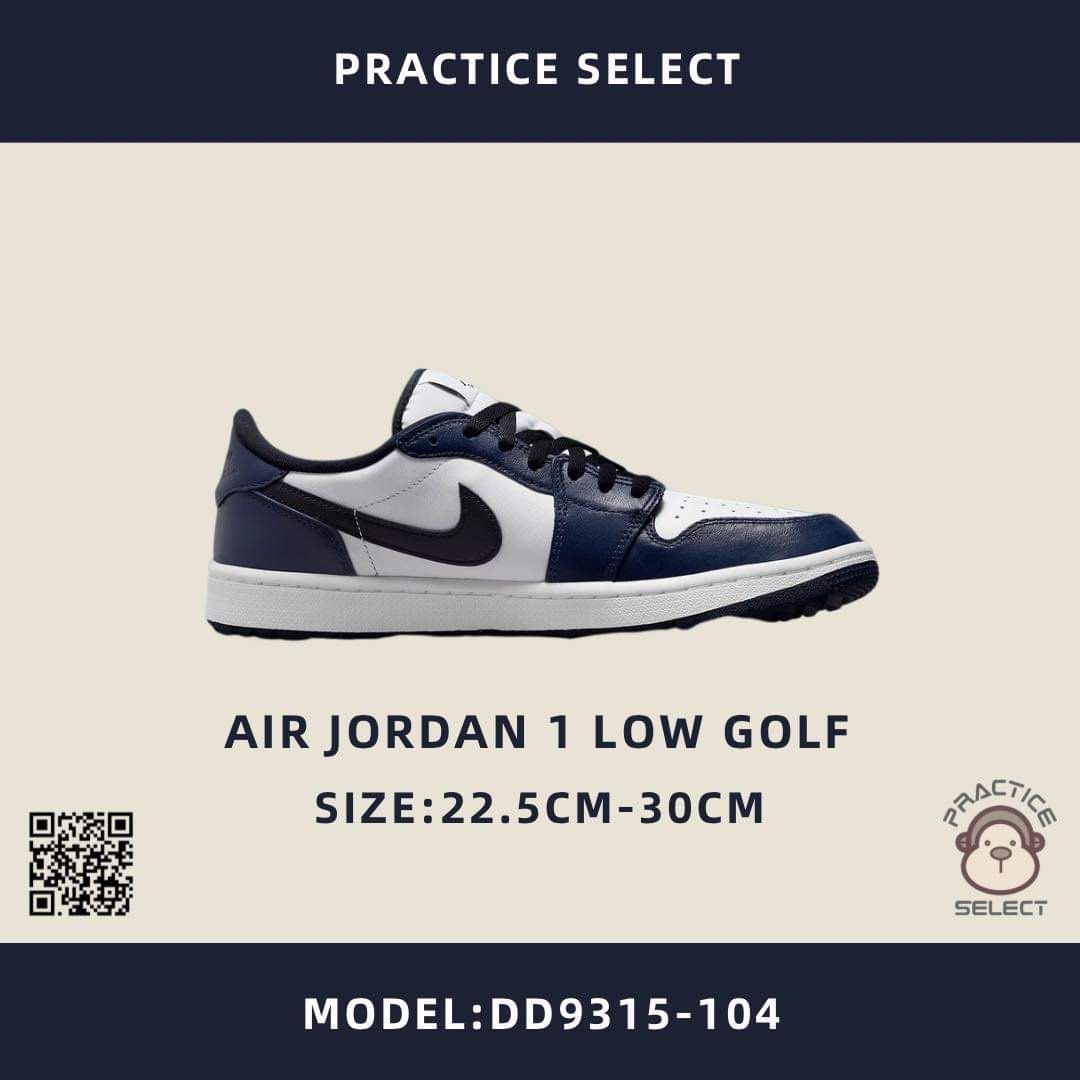 【PRACTICE球鞋選貨店】AIR JORDAN 1 LOW GOLF DD9315-104
