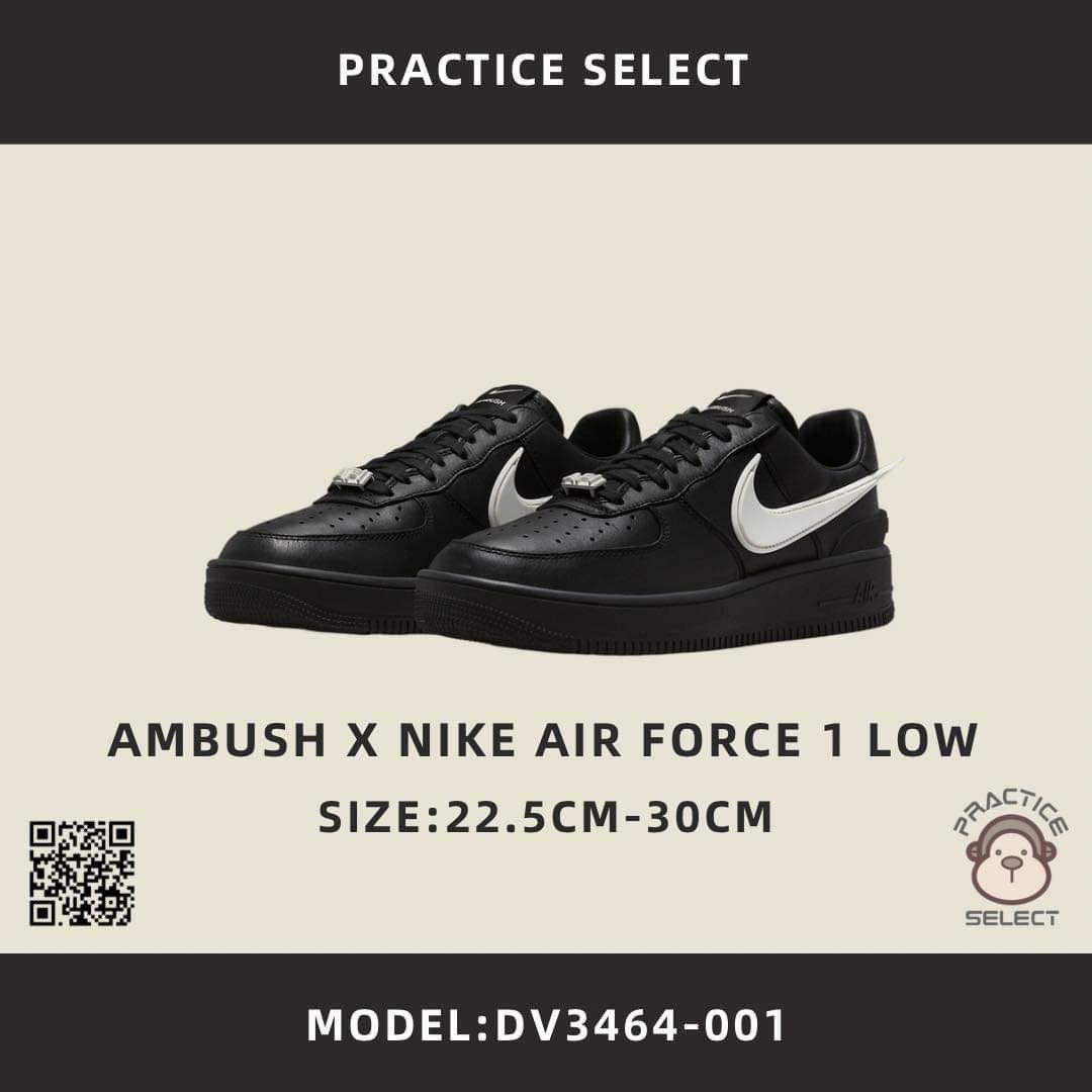 PRACTICE球鞋選貨店AMBUSH X NIKE AIR FORCE 1 LOW DV, 他的