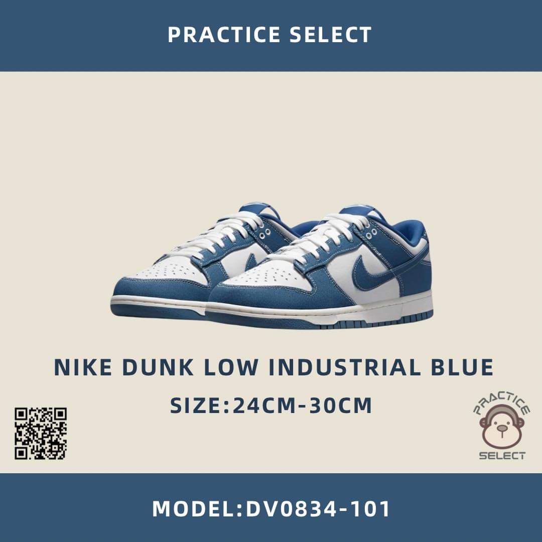 【PRACTICE球鞋選貨店】NIKE DUNK LOW INDUSTRIAL BLUE DV0834-101