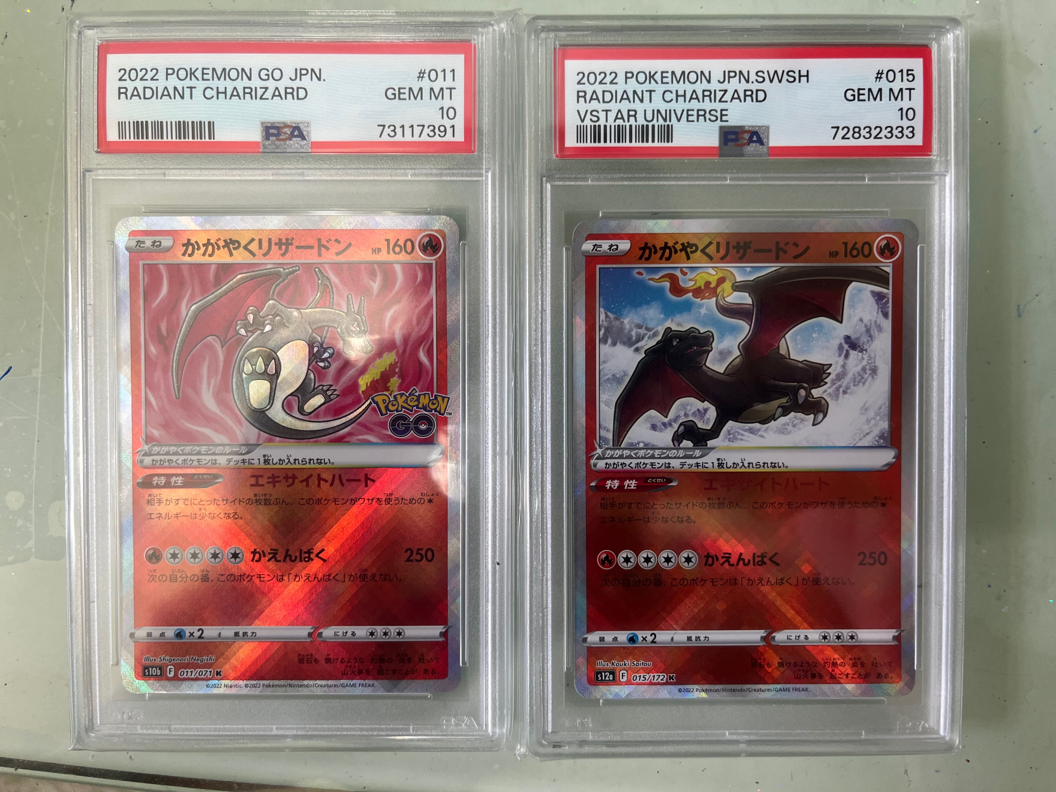 Psa10 黑噴, 興趣及遊戲, 玩具& 遊戲類- Carousell