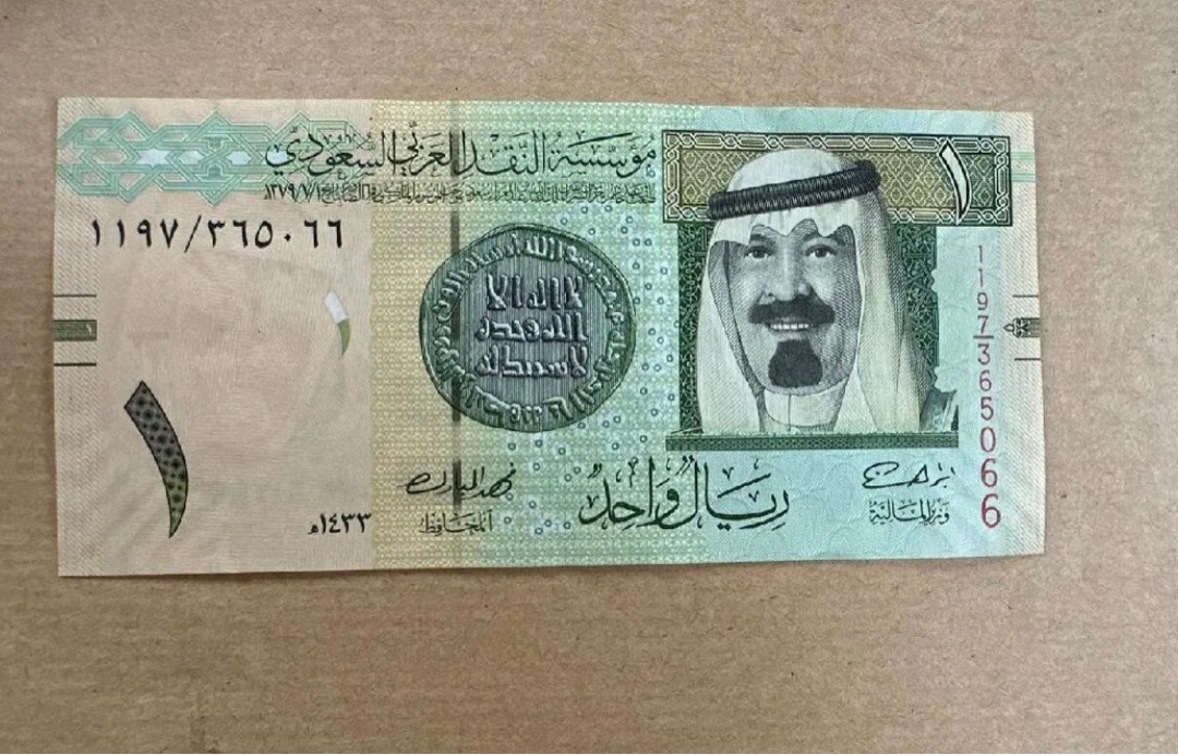 Rare 2012 Saudi Arabia Banknote/bill/currency 1 One Riyal As Pictured ...
