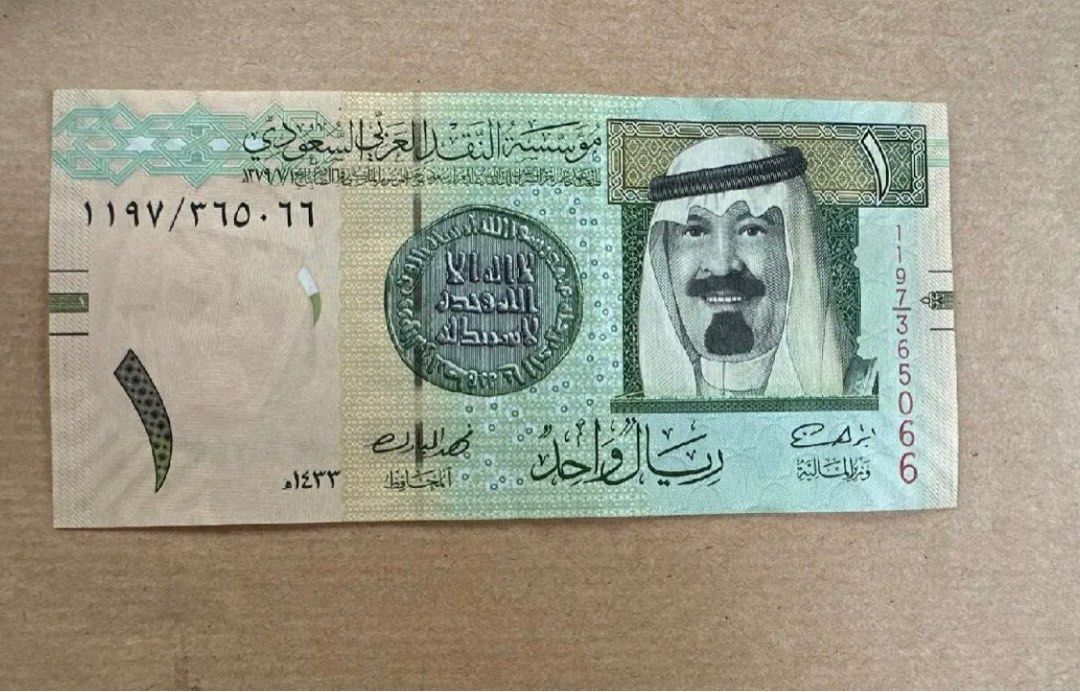 1 riyal to shop philippine peso