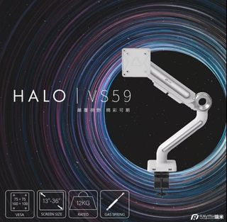 Raymii 瑞米 VS59 HALO系列 12KG 36吋 USB3.0 鋁合金 氣壓式螢幕支架 螢幕架 螢幕增高支架