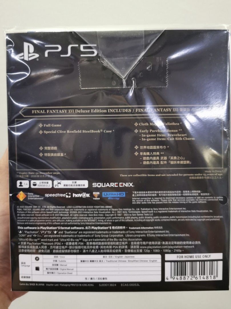 Special edition PlayStation 5 Final Fantasy XVI bundle coming to Malaysia,  starting from RM2,339 - SoyaCincau