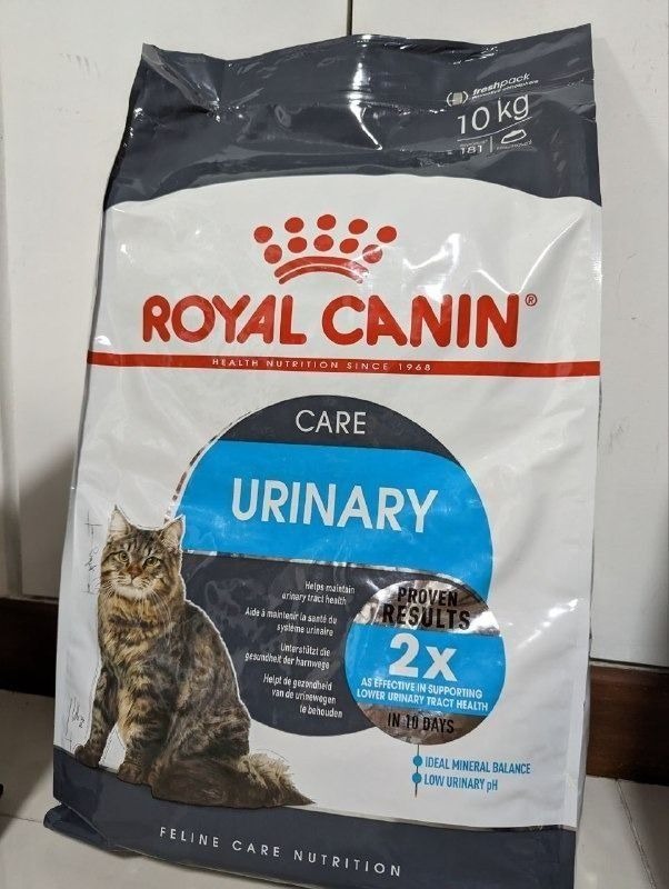 Royal canin urinary care 10kg deals
