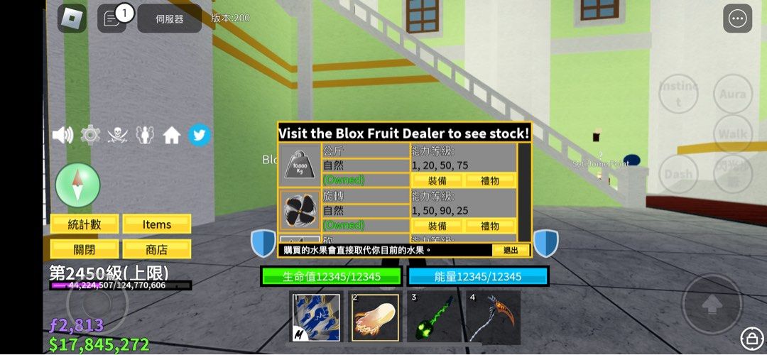 Roblox blox fruit String fruit, 興趣及遊戲, 玩具& 遊戲類- Carousell