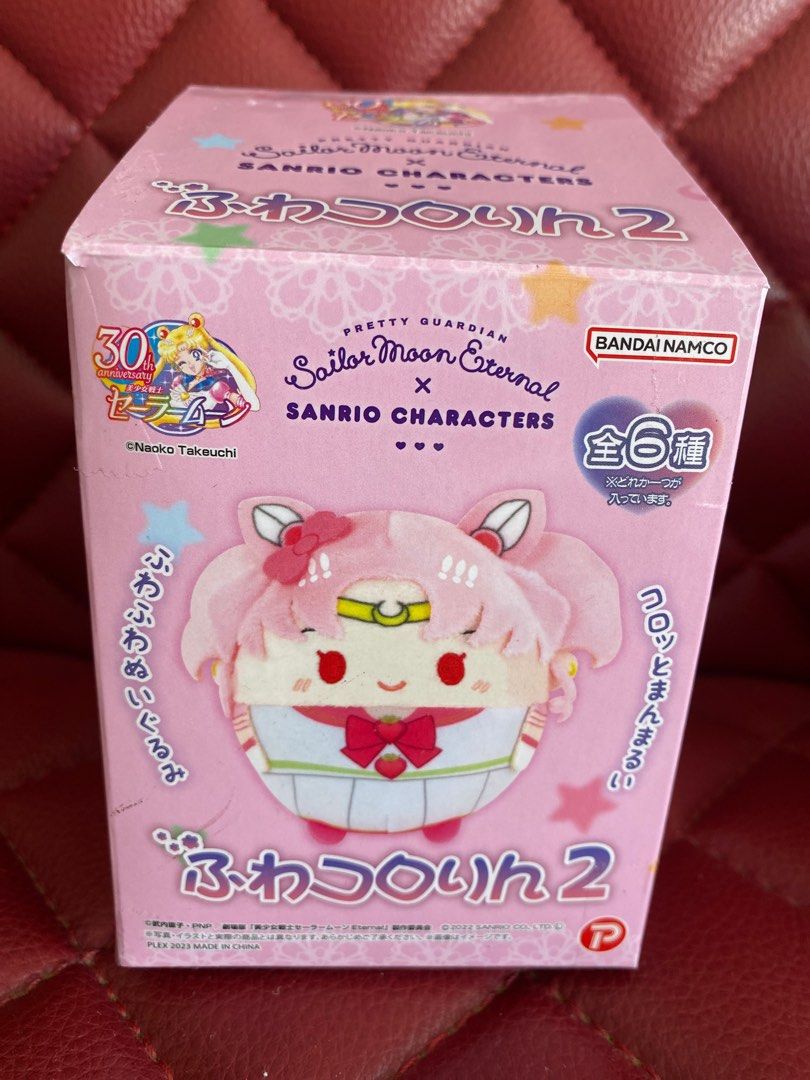 Sailor Moon Eternal x Sanrio Characters Fuwakororin keychain plush soft ...