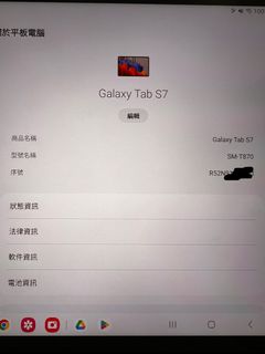 （分類：）位於 。 由 mobile.us 提交（商品編號 1239873311，圖片 1）。簡介： 。