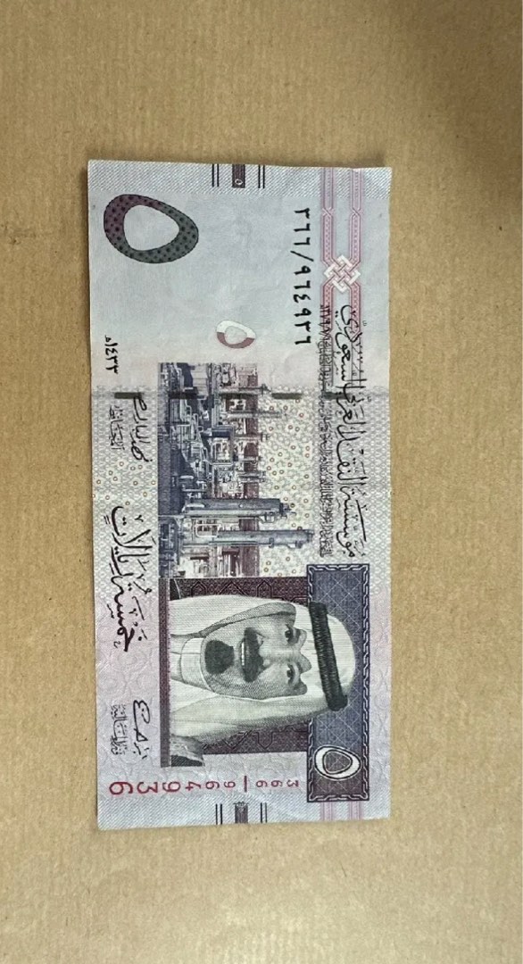 5 Riyal Banknotes RARE Saudi Arabia 5 Riyal Banknote 2012 Uncirculated Paper Money Bank ...
