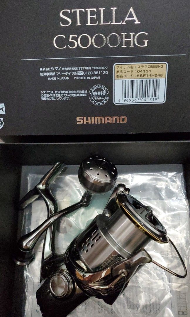 shimano stella c5000hg, 運動產品, 釣魚- Carousell
