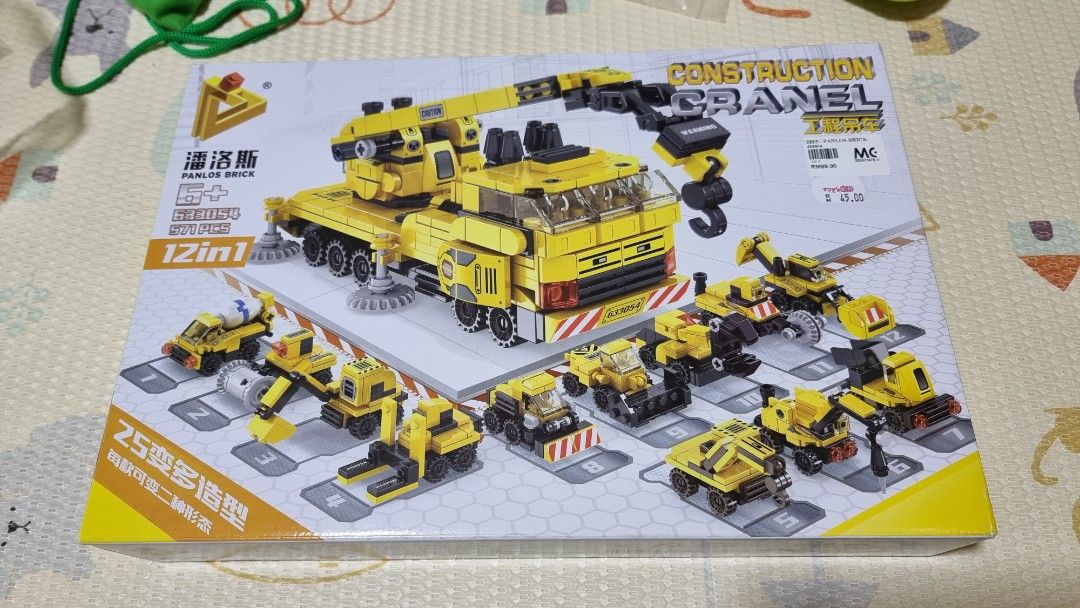 Some 3rd party Lego like crane set for kids BNIB Hobbies Toys