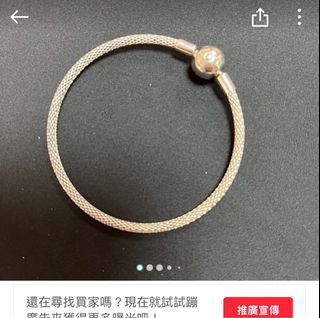 SS9494下單賣場PANDORA