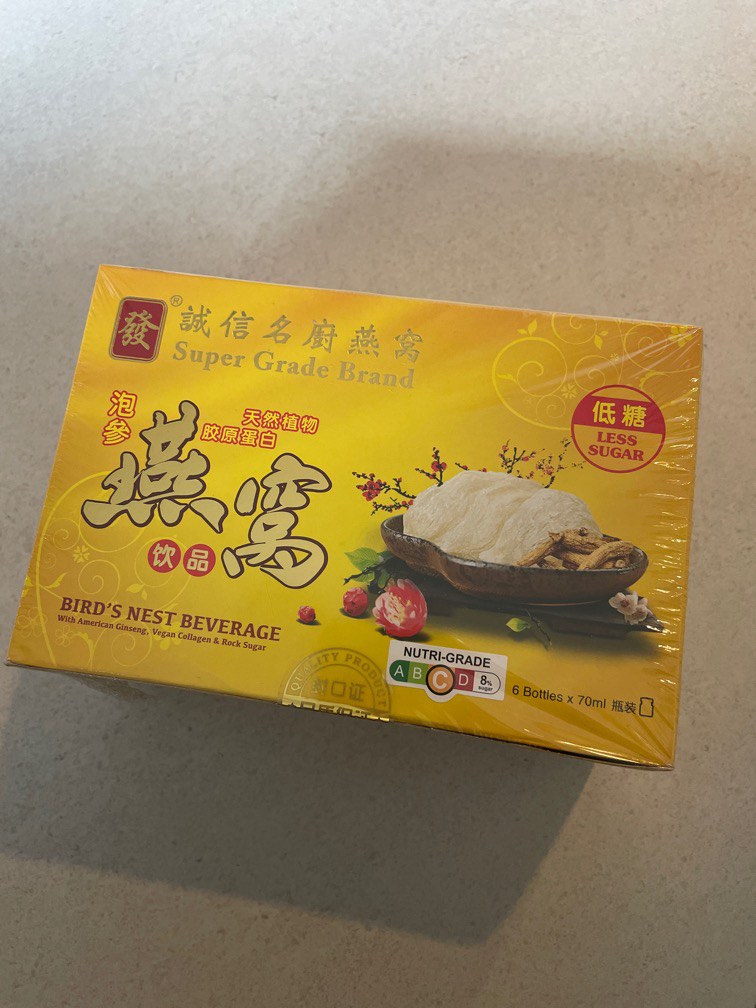 Super Grade Brand Bird's Nest, Health & Nutrition, Health Supplements