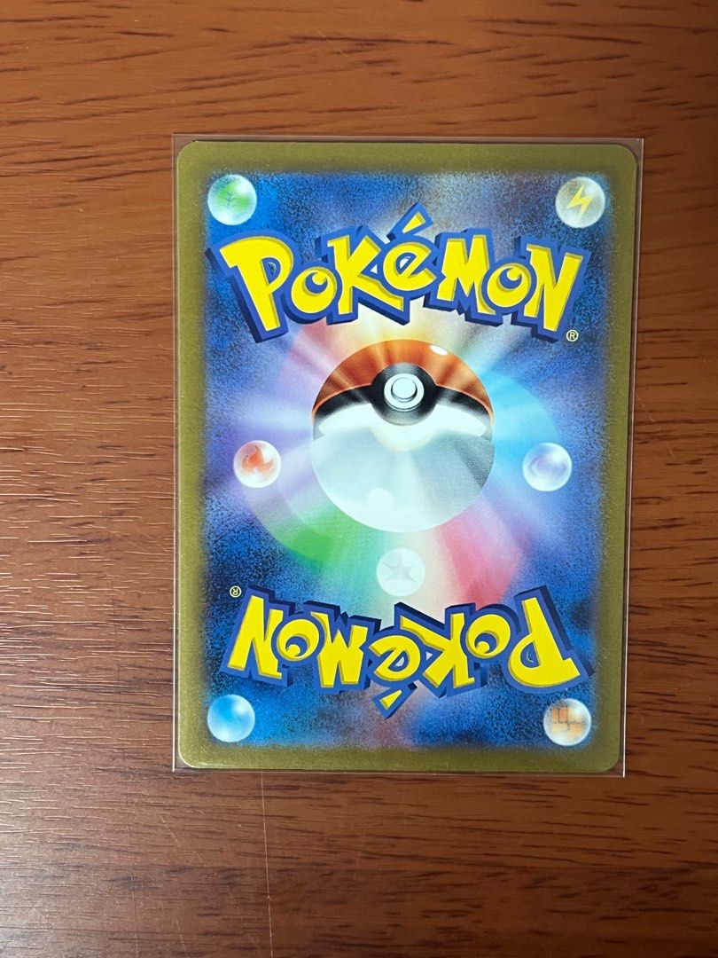 Carte Pokémon Reptincel 169/165 AR (sv2a) | Kaufen Auf - Foto 9