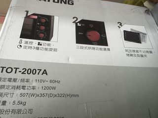 由 mayang13 (刊登 ID 1239747413，圖片 1) 提交，位於 的 (類別：)，說明：。