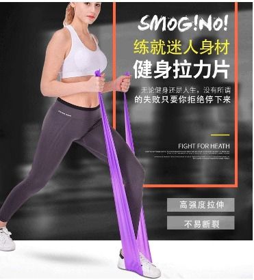 Yoga Pilates Stretch Resistance Band Exercise Fitness Band