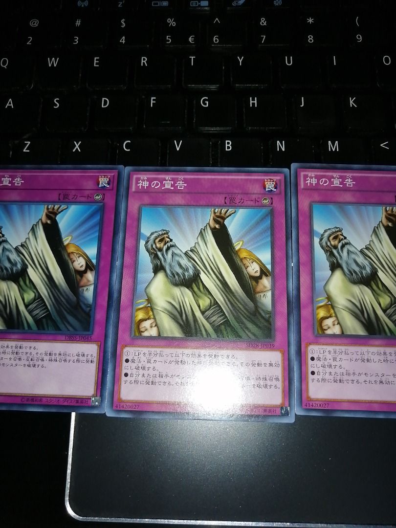 Yugioh Solemn judgement set, Hobbies & Toys, Toys & Games on Carousell