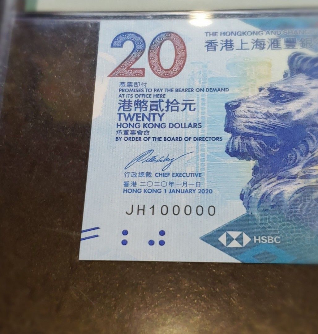 靚號10萬号~市場少見收藏之選！, 興趣及遊戲, 收藏品及紀念品, 錢幣- Carousell