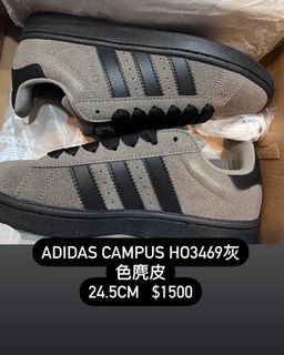 adidas campus