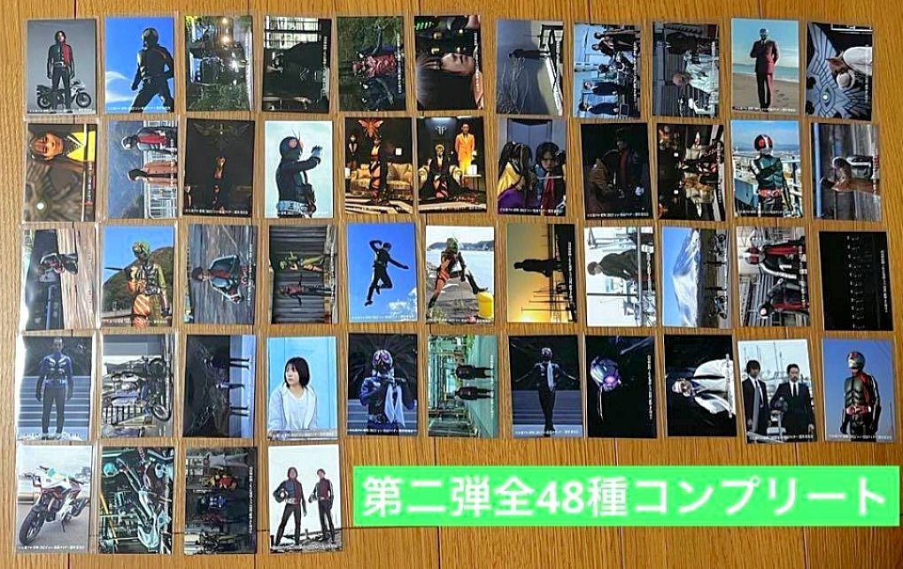 2彈全48種69 - 116 限定卡新·幪面超人日本電影限定咭Shin Kamen Rider