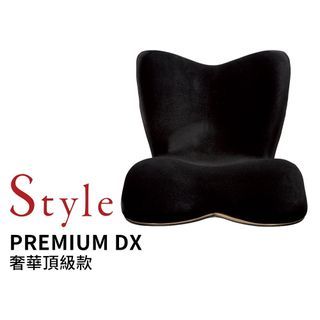 全新🌟自取8500🌟日本 Style PREMIUM DX 奢華頂級調整椅