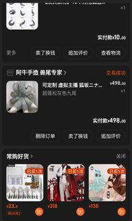 （分類：）位於 。 由 michellechan721 提交（商品編號 1239980722，圖片 1）。簡介： 。