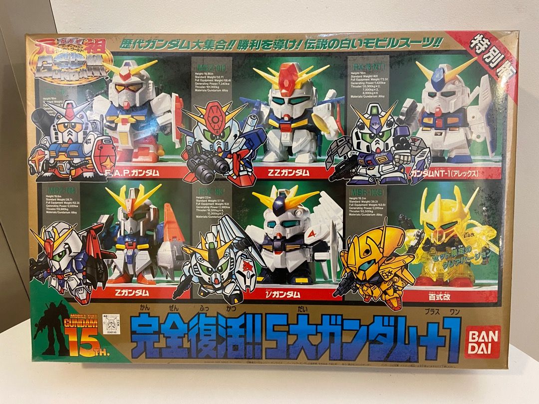 絕版BANDAI 1995 高達15週年元祖SD Gundam 完全復活特別版一套6款大box