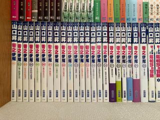 （分類：）位於 。 由 chu19972021 提交（商品編號 1239943587，圖片 1）。簡介： 。
