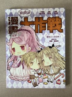 （分類：）位於 。 由 linxwa23 提交（商品編號 1240036408，圖片 1）。簡介： 。