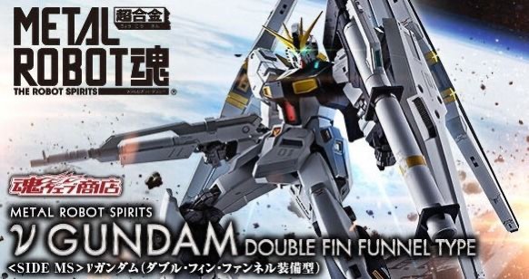 售全新Bandai 魂商店限定(Tamashii Web Shop) MR METAL ROBOT SPIRITS 