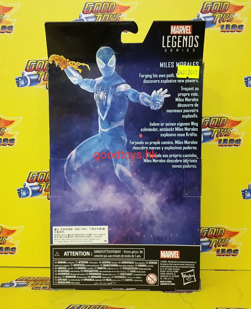 全新未開封孩之寶HASBRO MARVEL LEGENDS SERIES PVC製GAMER VERSE