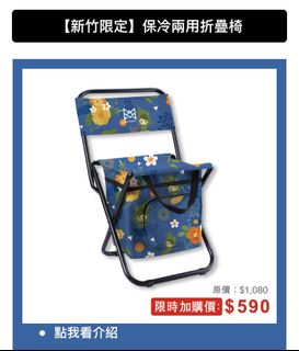 由 beesocute (刊登 ID 1240002668，圖片 1) 提交，位於 的 (類別：)，說明：。