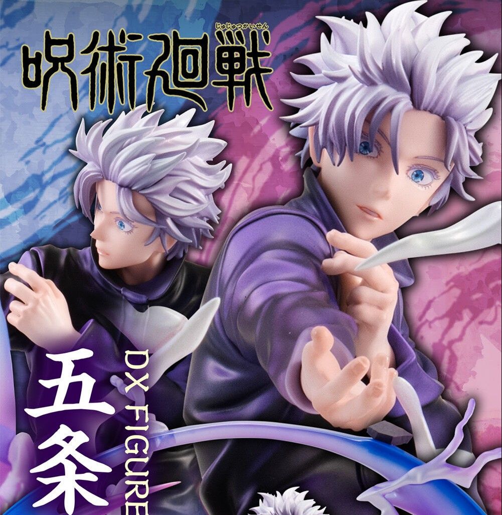 訂購代理版] MegaHouse DX Figure 呪術廻戦五条悟虛式茈ver. 手辦