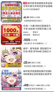 （分類：）位於 。 由 cupcake268 提交（商品編號 1239934802，圖片 1）。簡介： 。