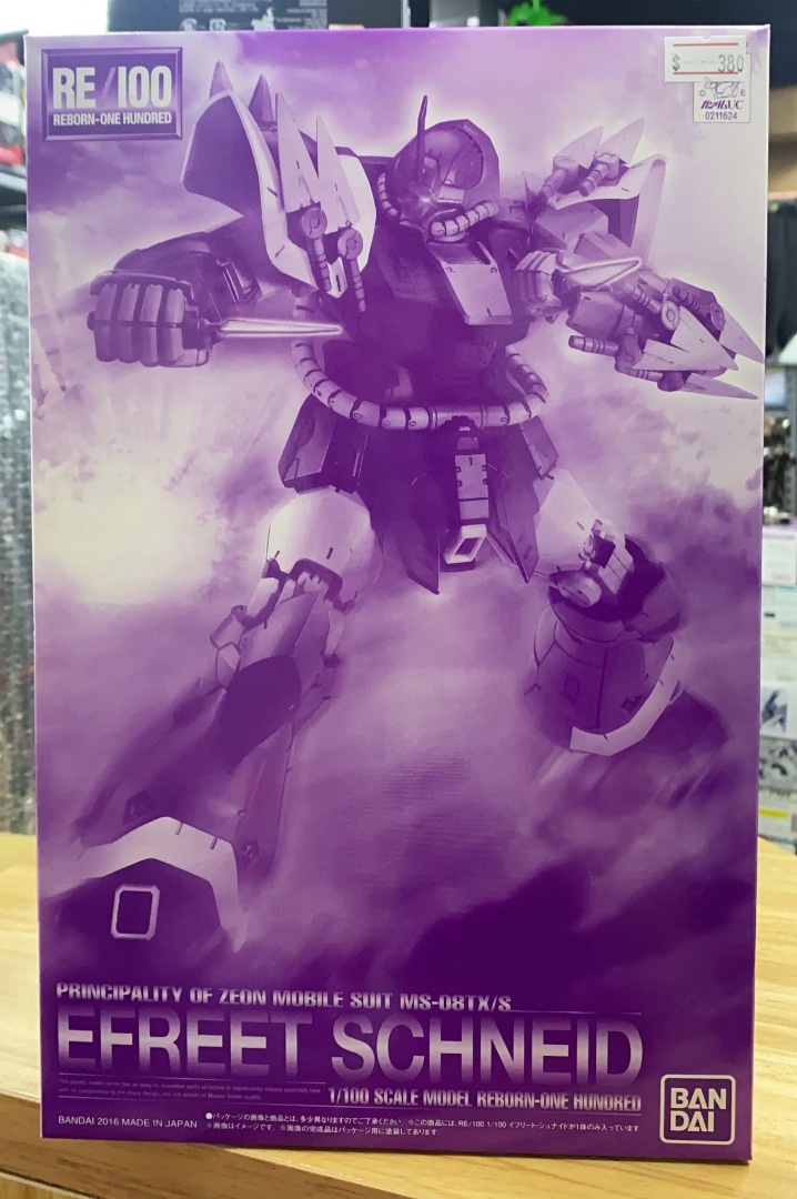 極美品】 Serendib Efreet 初版 おもちゃ・ホビー・グッズ