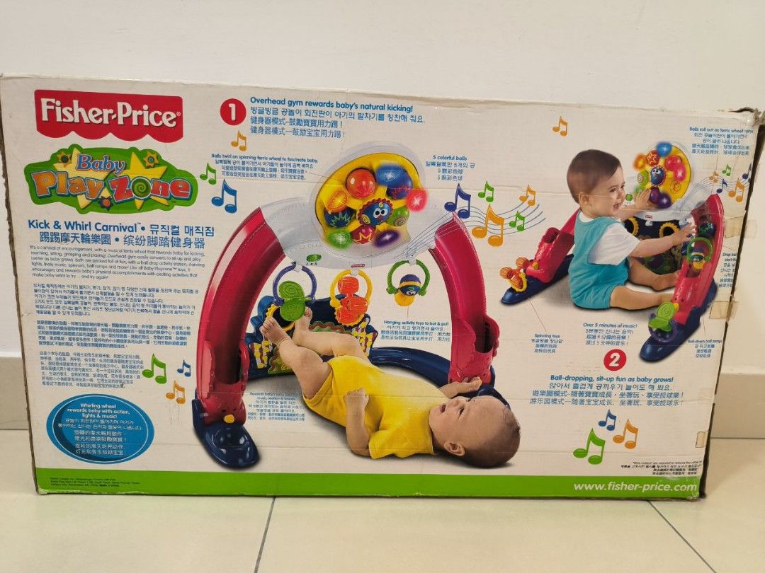 Fisher price baby playzone online