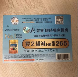 （分類：）位於 。 由 rosa777 提交（商品編號 1240045431，圖片 1）。簡介： 。