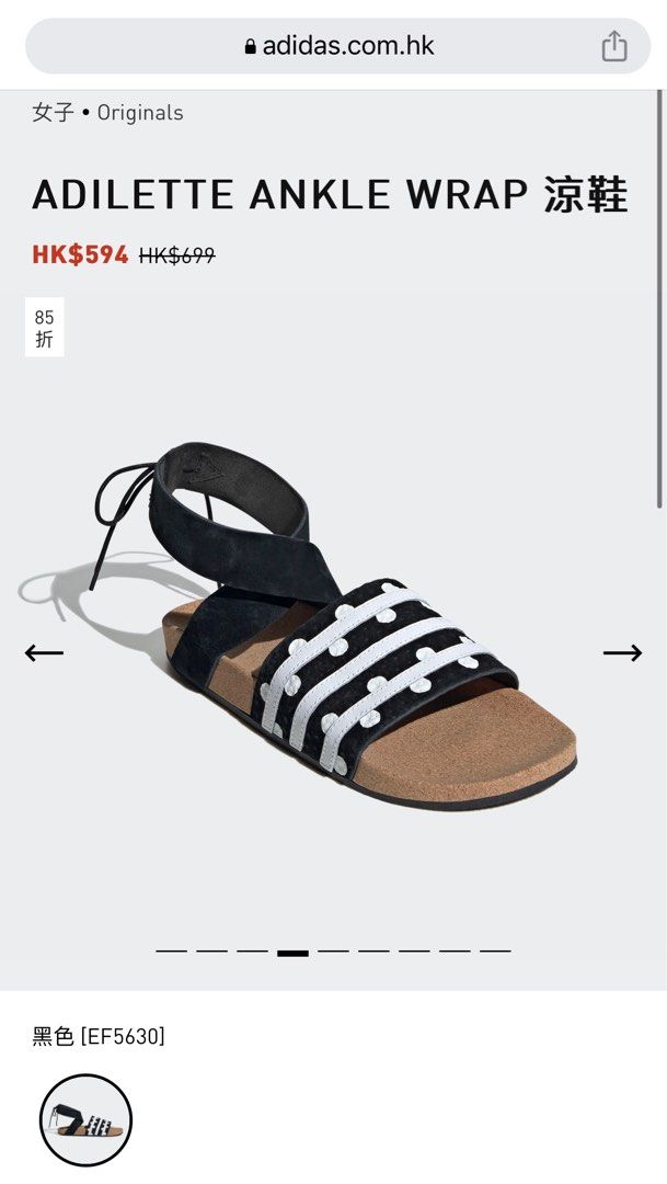 Adidas adilette ankle wrap best sale